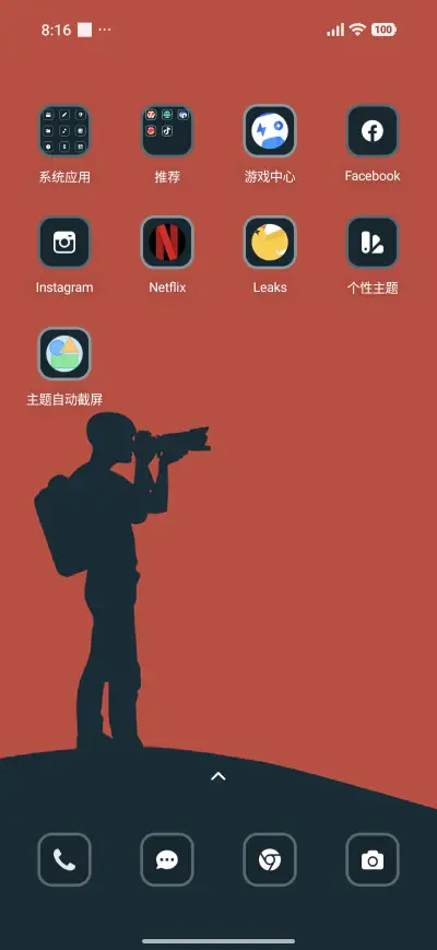 Tour Clicks - Screenshot 3