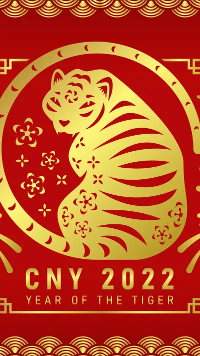 New Year Wallpaper-22 - Screenshot 1