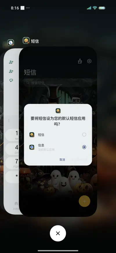 Halloween FunParty - Screenshot 4