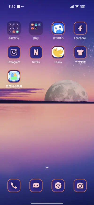 sky ocean - Screenshot 3