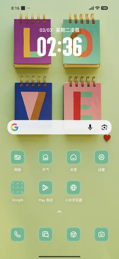 Love Diaries - Screenshot 2