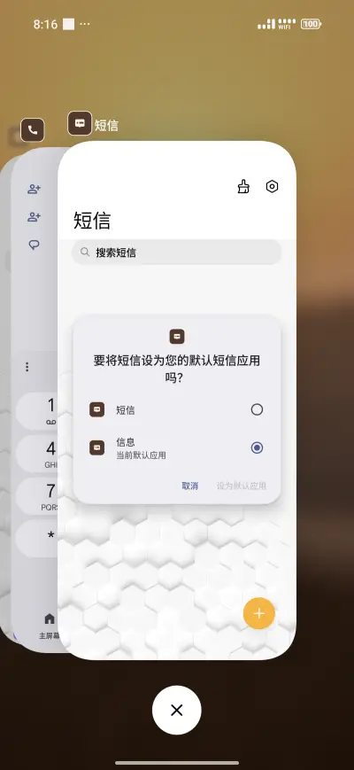 Sun-kissed Sands - Screenshot 4