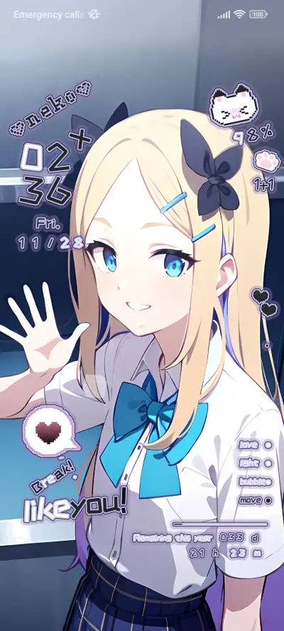 With Cool Girl - Screenshot 1