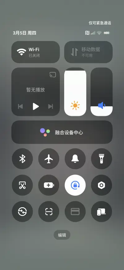 Q Cute Firefly - Screenshot 5