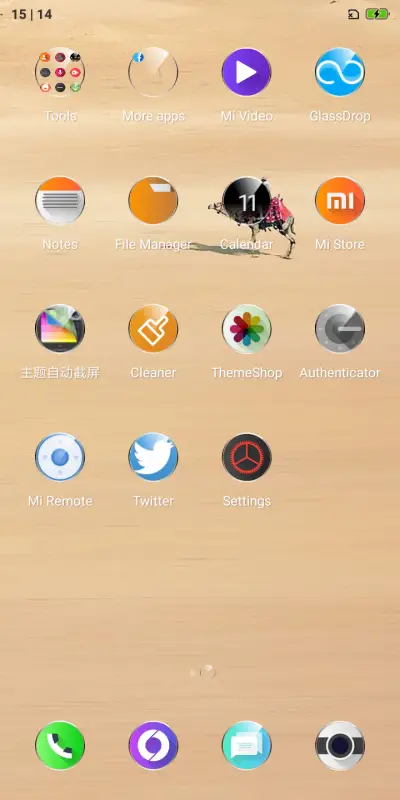 Glass - Screenshot 3