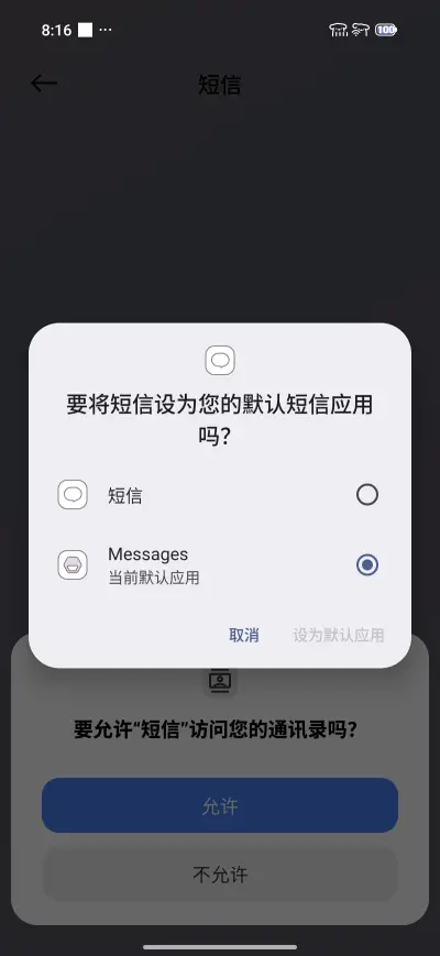 Violet UI - Screenshot 7