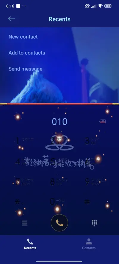 Heroic dream - Screenshot 6