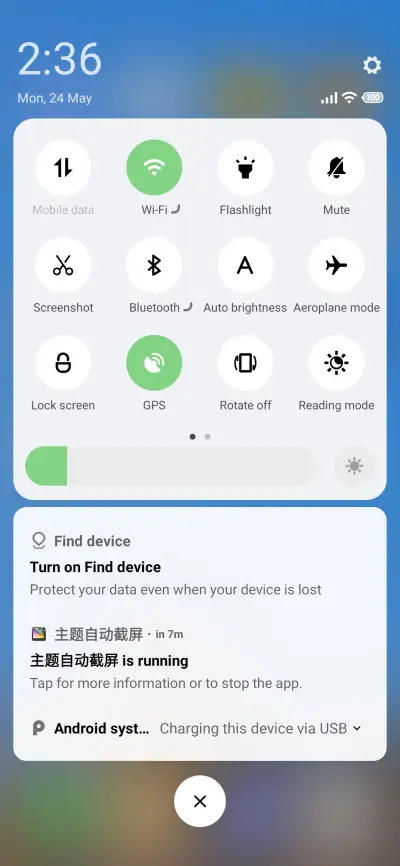 Walk v11 - Screenshot 5