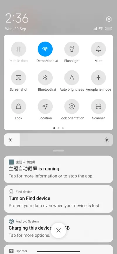 Simple milk bottle - Screenshot 5