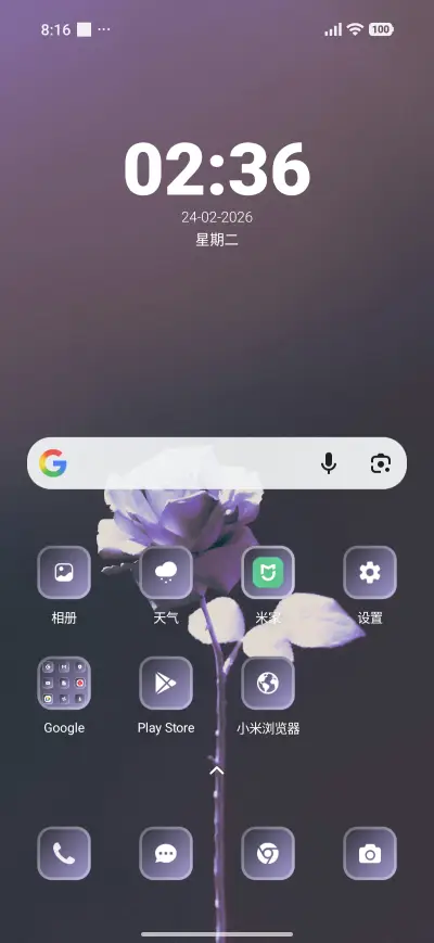 Purple Rose - Screenshot 2