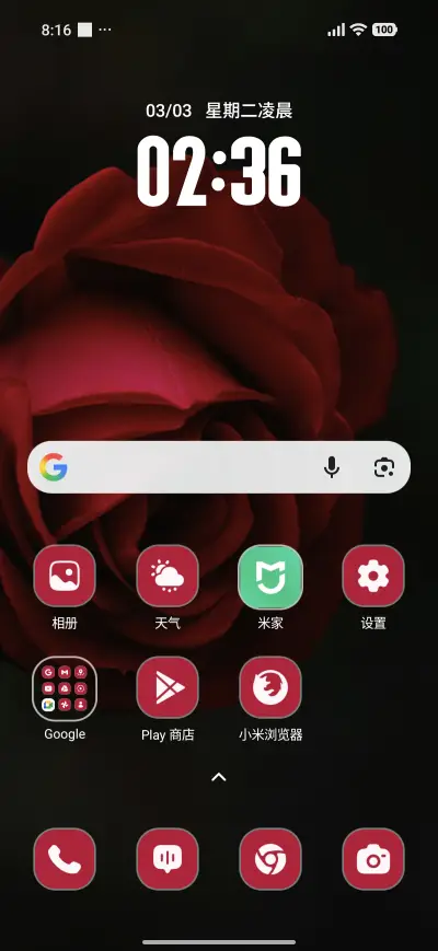 Bold Red - Screenshot 2