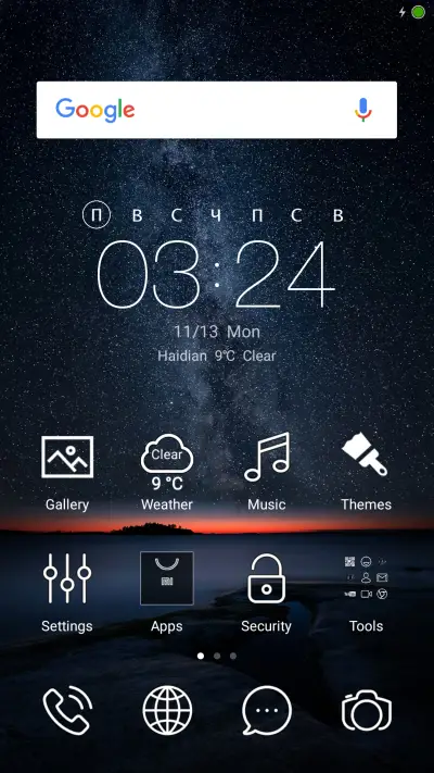 ThemesDS - Screenshot 2