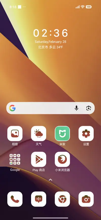 Emerald Fade - Screenshot 2