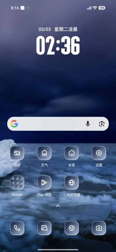 Water Waves - Screenshot 2