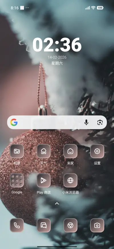 Jingle bell - Screenshot 2