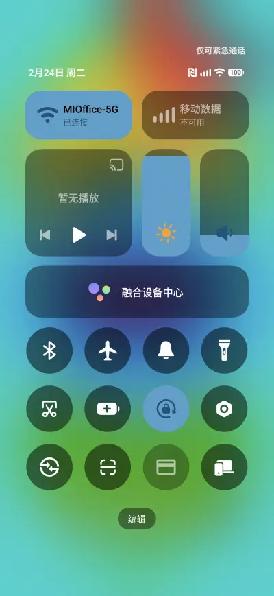 Droid  UI - Screenshot 5