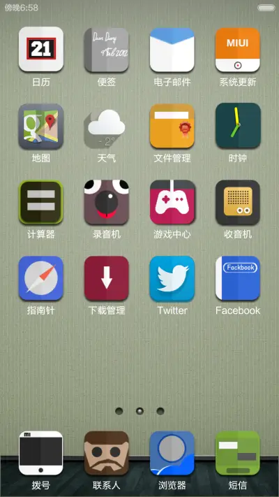 The End - Screenshot 3