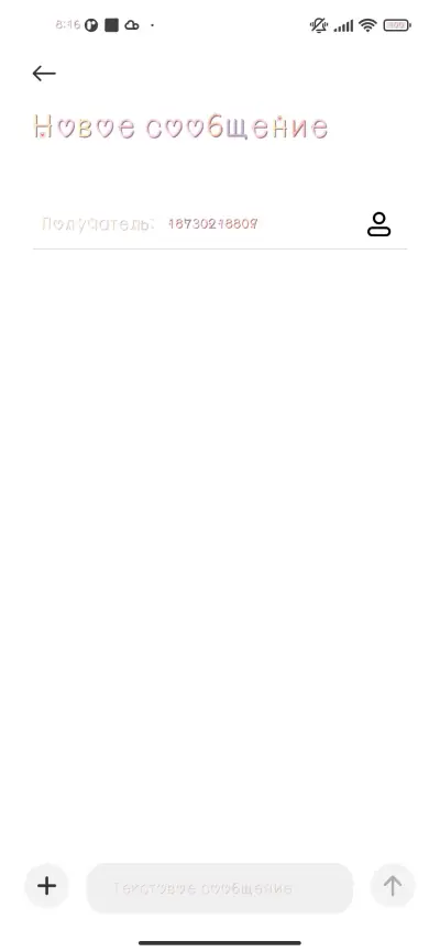 милые макаруны - Screenshot 3