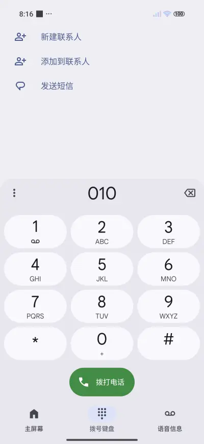 Purple Story - Screenshot 6