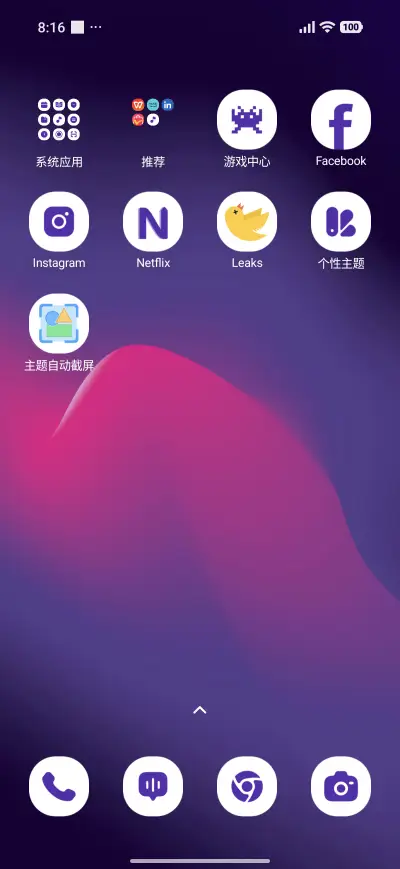 Violet Mist - Screenshot 3