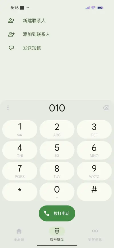 Neon sunflower - Screenshot 6