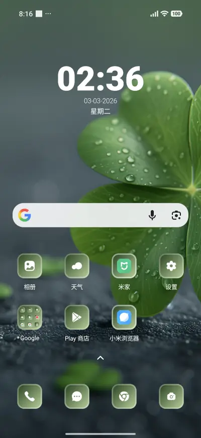 Drops - Screenshot 2