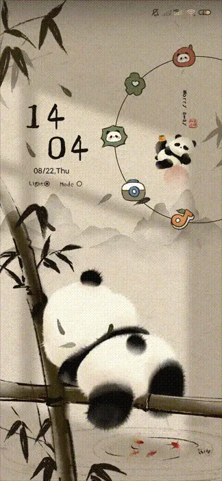 Cute Panda - Screenshot 1