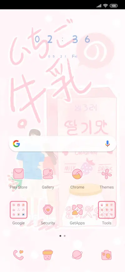 Love taste - Screenshot 2