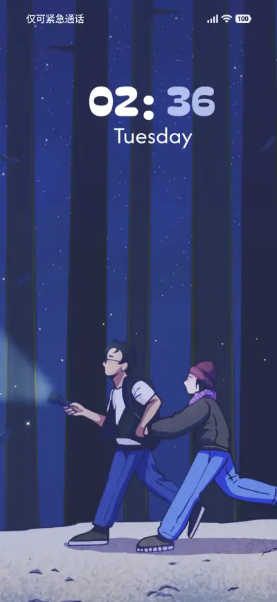 Shadow Grove - Screenshot 1