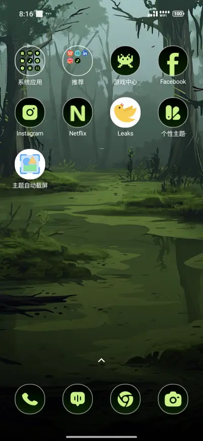 Nature - Screenshot 3