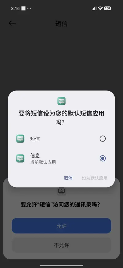 Genesis - Screenshot 8
