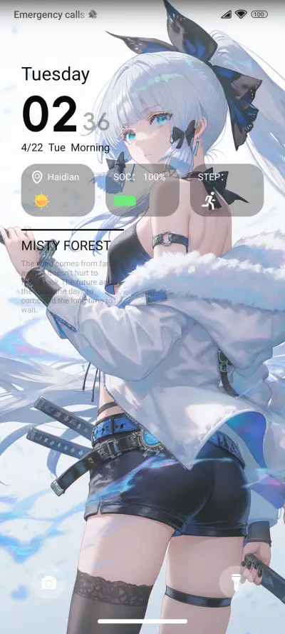 Cold Girl - Screenshot 1