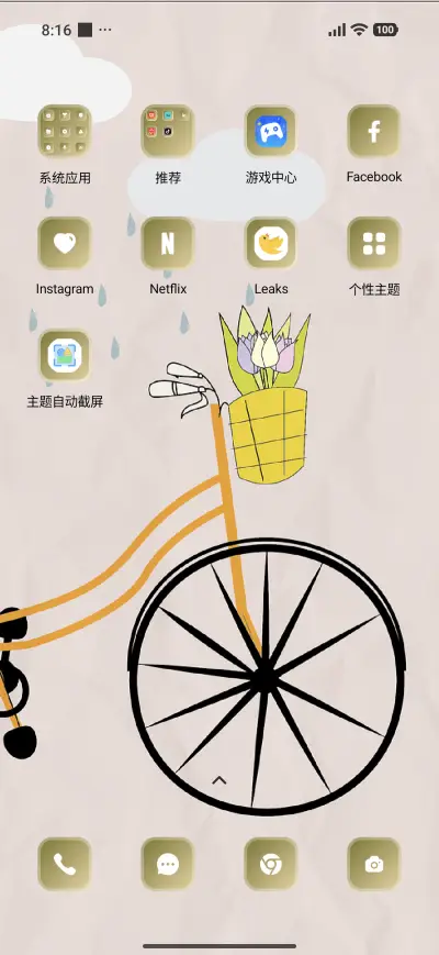 Cycle Bike - Screenshot 3