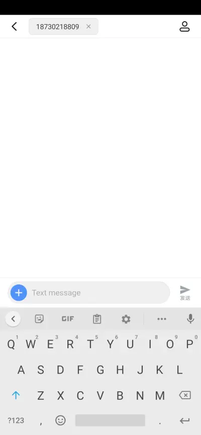 Android X v11 - Screenshot 8