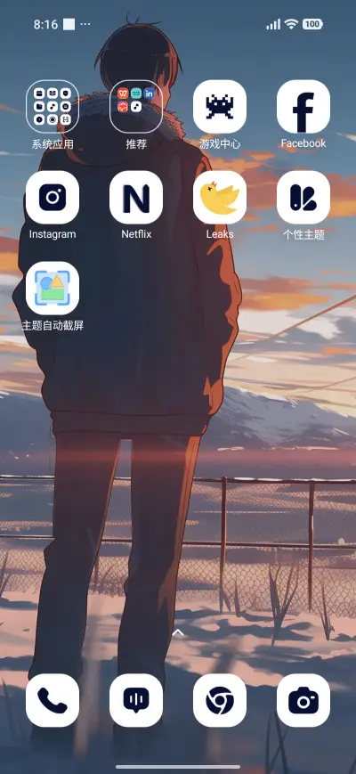 Calm Dawn - Screenshot 3