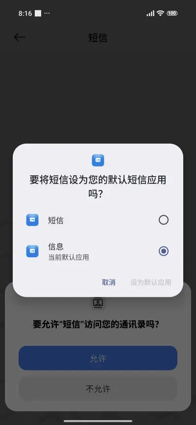 Running - Screenshot 5