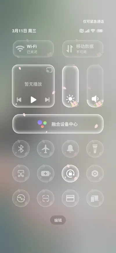 Cute girl - Screenshot 5