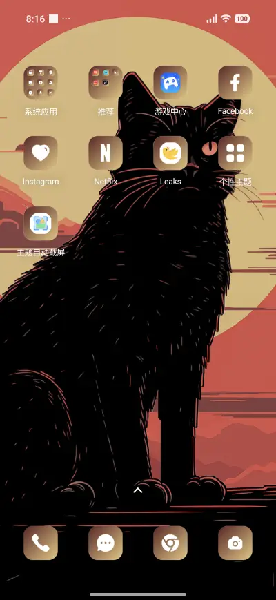 Pixel Cat - Screenshot 3