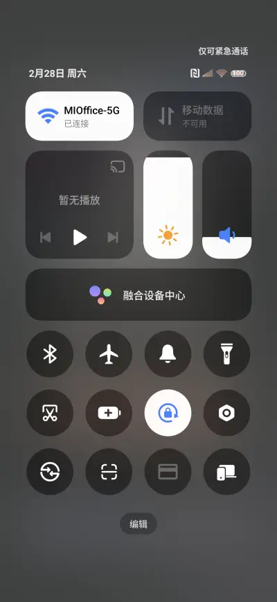 Light of Business - Screenshot 5