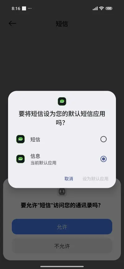 leaves insect - Screenshot 7