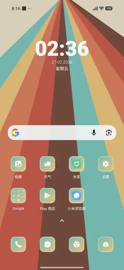 Retro Tent - Screenshot 2