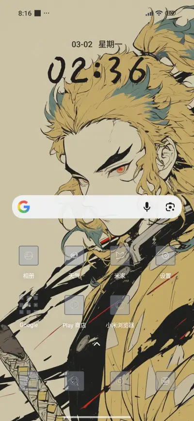 Enthusiasm - Screenshot 2