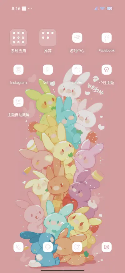 Cute Palworld - Screenshot 3