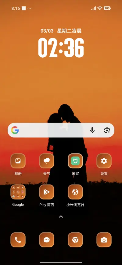 Love Birds - Screenshot 2