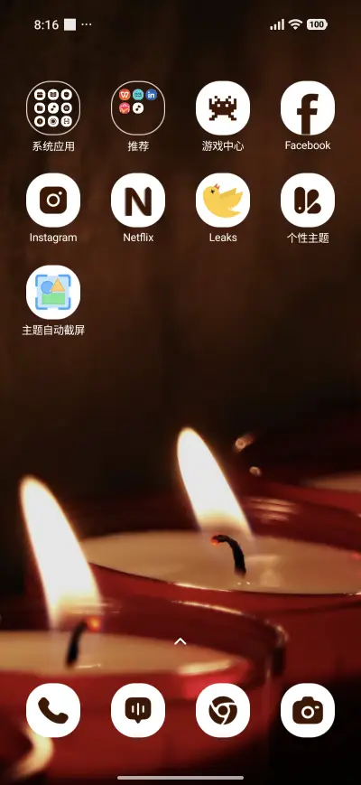 Peace Flame - Screenshot 3