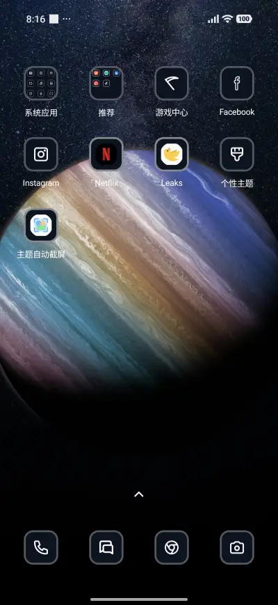 Gradient Globe - Screenshot 3