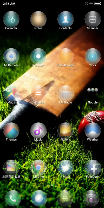 Dream_Cricket - Screenshot 3