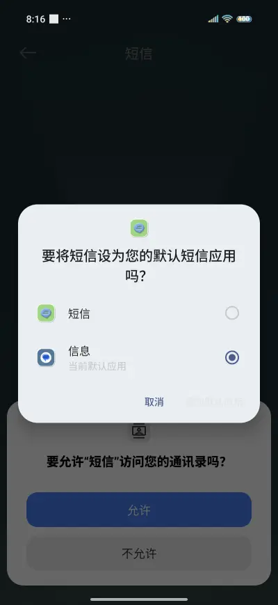 Kitten flashlight - Screenshot 7