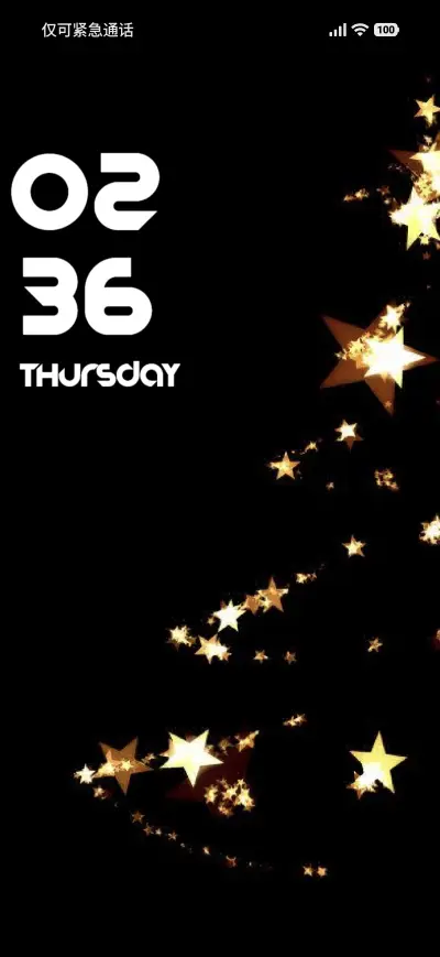 Christmas tree - Screenshot 1