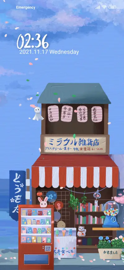 Grocery Store - Screenshot 1